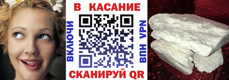 Где купить Новоалтайск Cocaine  МЕФ  ГАШИШ  Альфа ПВП  Амфетамин  Конопля 