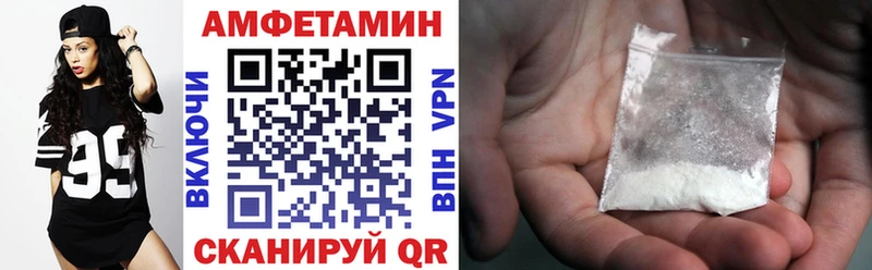 Амфетамин Premium Новоалтайск