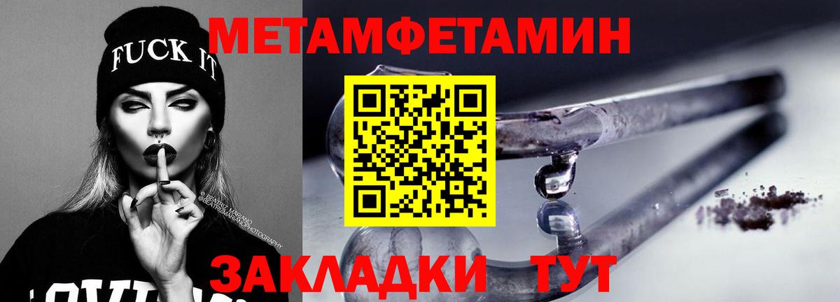 Amphetamine Premium Новоалтайск