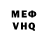 Метадон белоснежный Baiym Chodonov