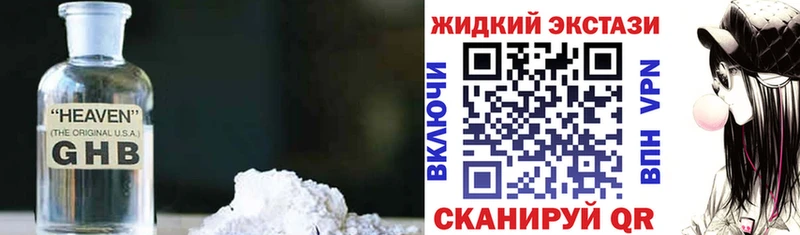 ОМГ ОМГ ТОР  Новоалтайск  Бутират BDO 33% 