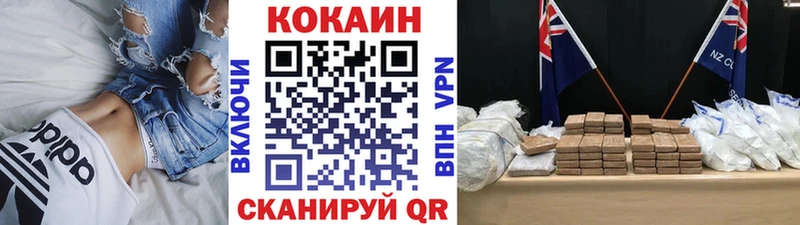 COCAIN 99%  Новоалтайск 
