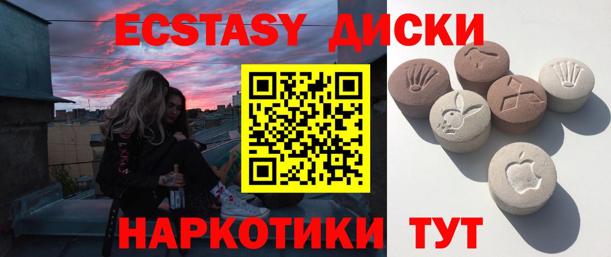 Мефедрон Новоалтайск