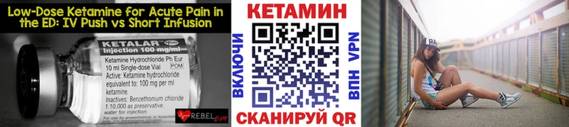 сколько стоит  Новоалтайск  КЕТАМИН VHQ 