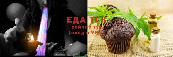 мефедрон Алзамай