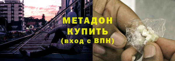 герыч Абинск