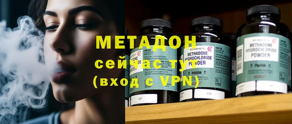 герыч Абинск