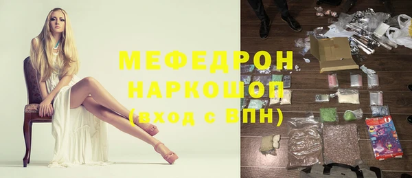 PSILOCYBIN Абаза
