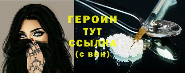 герыч Абинск