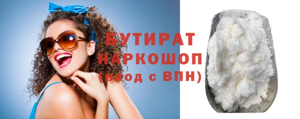 PSILOCYBIN Абаза