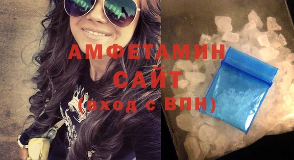 мефедрон Алзамай