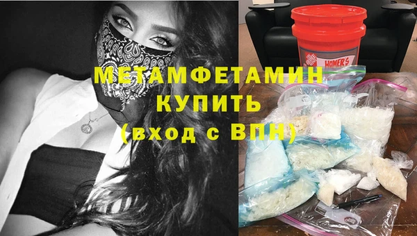 мефедрон Алзамай