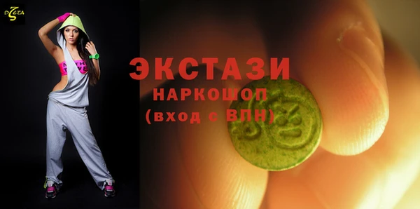 прущие крисы Алексин
