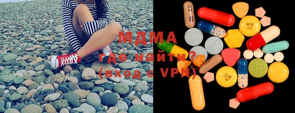 PSILOCYBIN Абаза