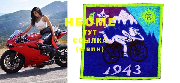 гидра Алексеевка