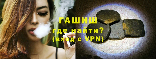 PSILOCYBIN Абаза