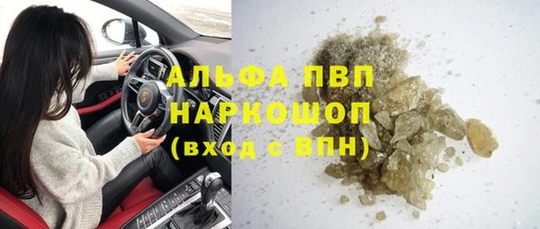 PSILOCYBIN Абаза