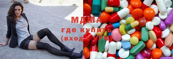 прущие крисы Алексин