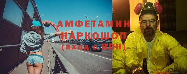 прущие крисы Алексин