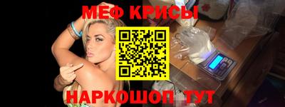 метамфетамин Ипатово