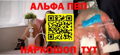 apvp Ирбит