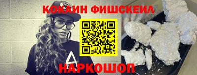 метамфетамин Ипатово
