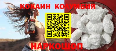 прущий лед Изобильный