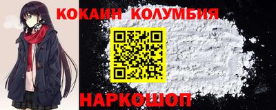 прущий лед Изобильный
