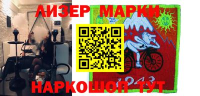 марки lsd Канаш