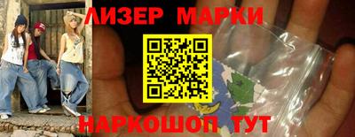 прущий лед Изобильный