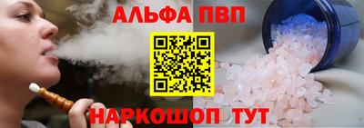 прущий лед Изобильный
