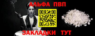 метамфетамин Ипатово