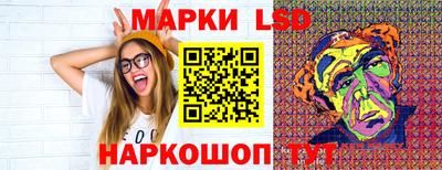 прущий лед Изобильный