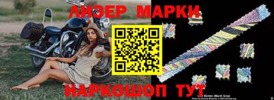 метамфетамин Ипатово