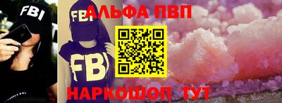 прущий лед Изобильный