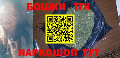 метамфетамин Ипатово