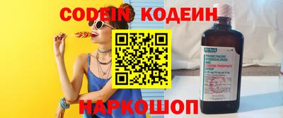 метамфетамин Ипатово