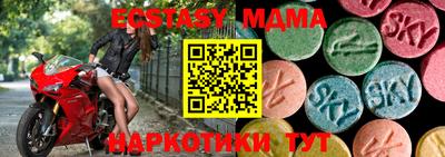 метамфетамин Ипатово