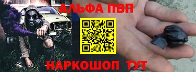 метамфетамин Ипатово