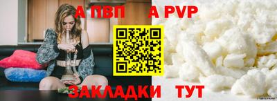 метамфетамин Ипатово