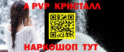 метамфетамин Ипатово