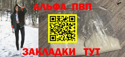 прущий лед Изобильный
