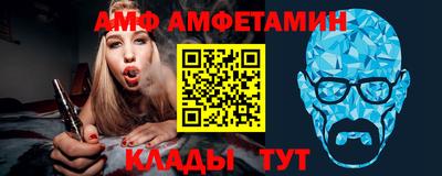 прущий лед Изобильный