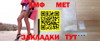 метамфетамин Ипатово