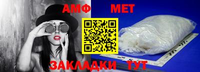 метамфетамин Ипатово