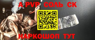 метамфетамин Ипатово