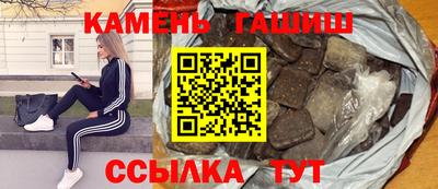 метамфетамин Ипатово
