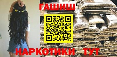 метамфетамин Ипатово
