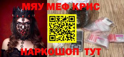 прущий лед Изобильный