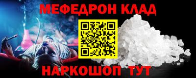 прущий лед Изобильный